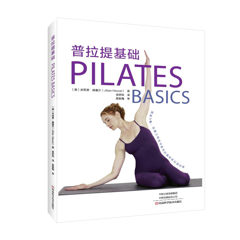 Pilates Basics: Step-by-Step E - Home Improvement By ulasan dan harga
