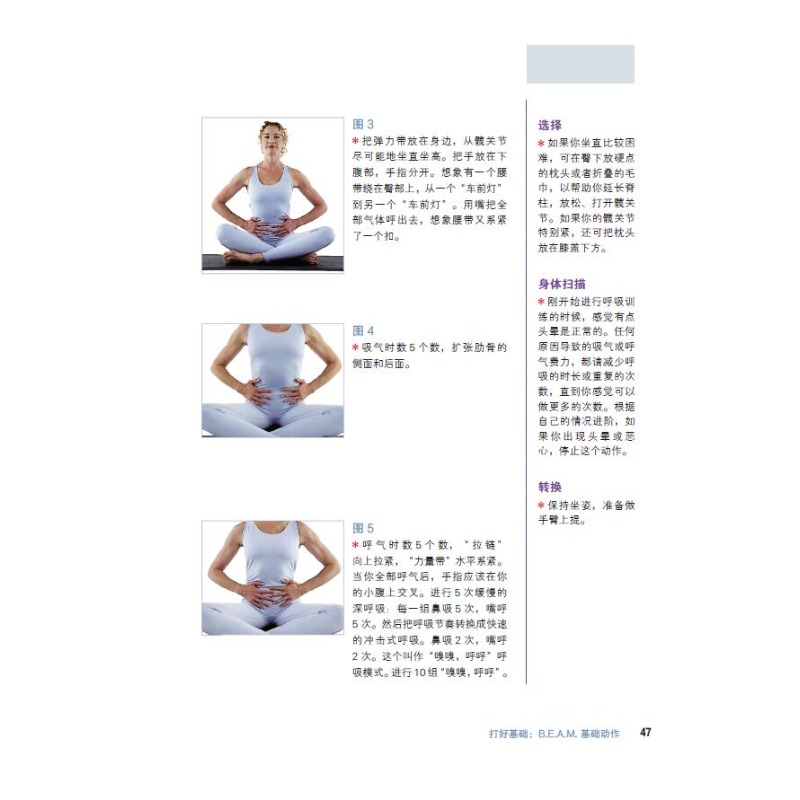 Pilates Basics: Step-by-Step E - Home Improvement By ulasan dan harga